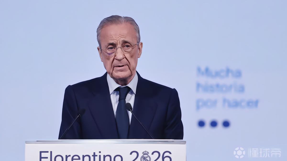 世体：皇马所谓私有化成竞选核心议题